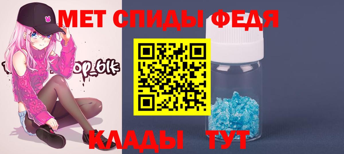 МЕТАМФЕТАМИН Декстрометамфетамин 99.9%  Вход с VPN  Нягань  МЕТАМФЕТАМИН Декстрометамфетамин 99.9% 