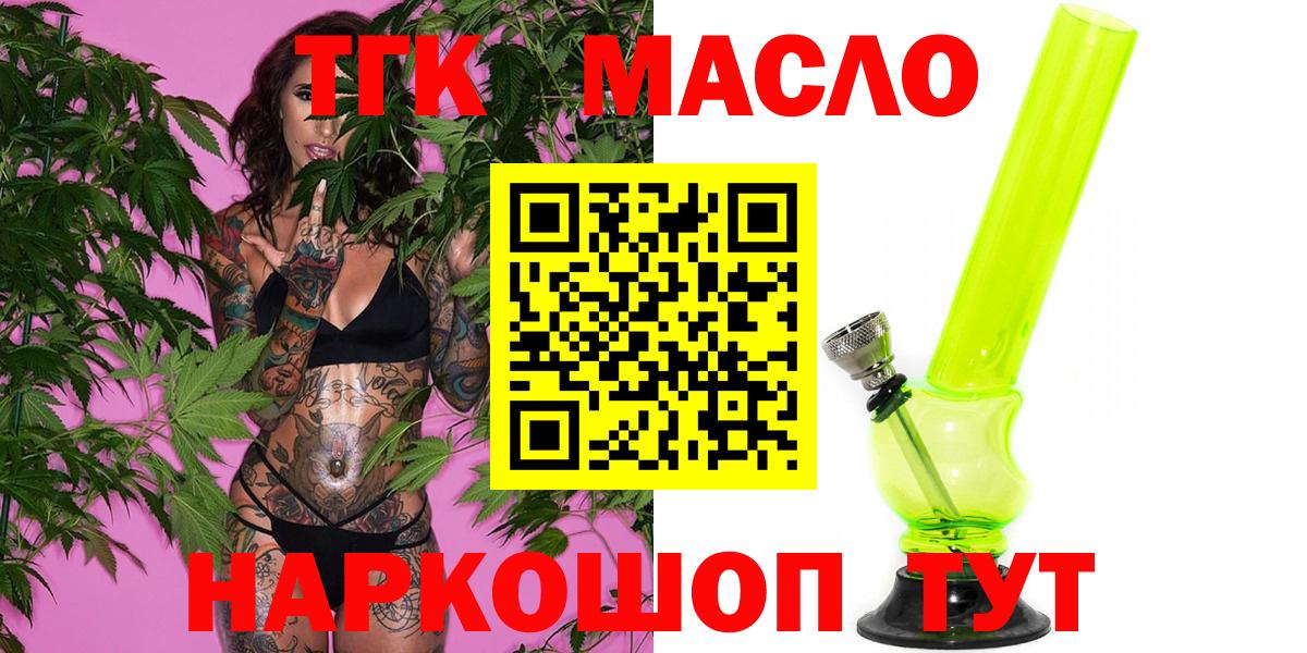 Меф МЯУ МЯУ кристаллы  КОКАИН  Нягань  МЕФ  Вход с VPN  ГАШИШ  ГАШИШ  Канабис 