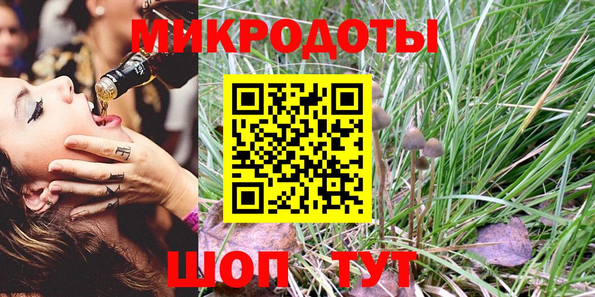 Галлюциногенные грибы прущие грибы Нягань