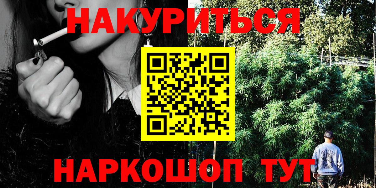 Канабис VHQ Нягань